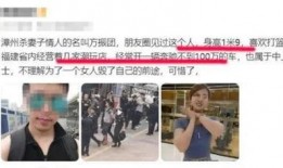 万达情杀案最新爆料,最新爆料揭露惊人真相