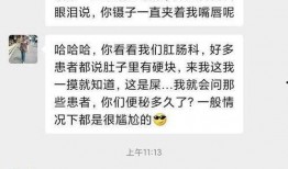 长春搞笑爆料事件最新,一场意外引发的欢乐风波