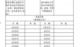 黄兴镇最新爆料消息公布,揭秘事件背后惊人真相