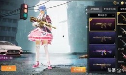 最新吃鸡游戏皮肤爆料,神秘英雄降临，战力升级！